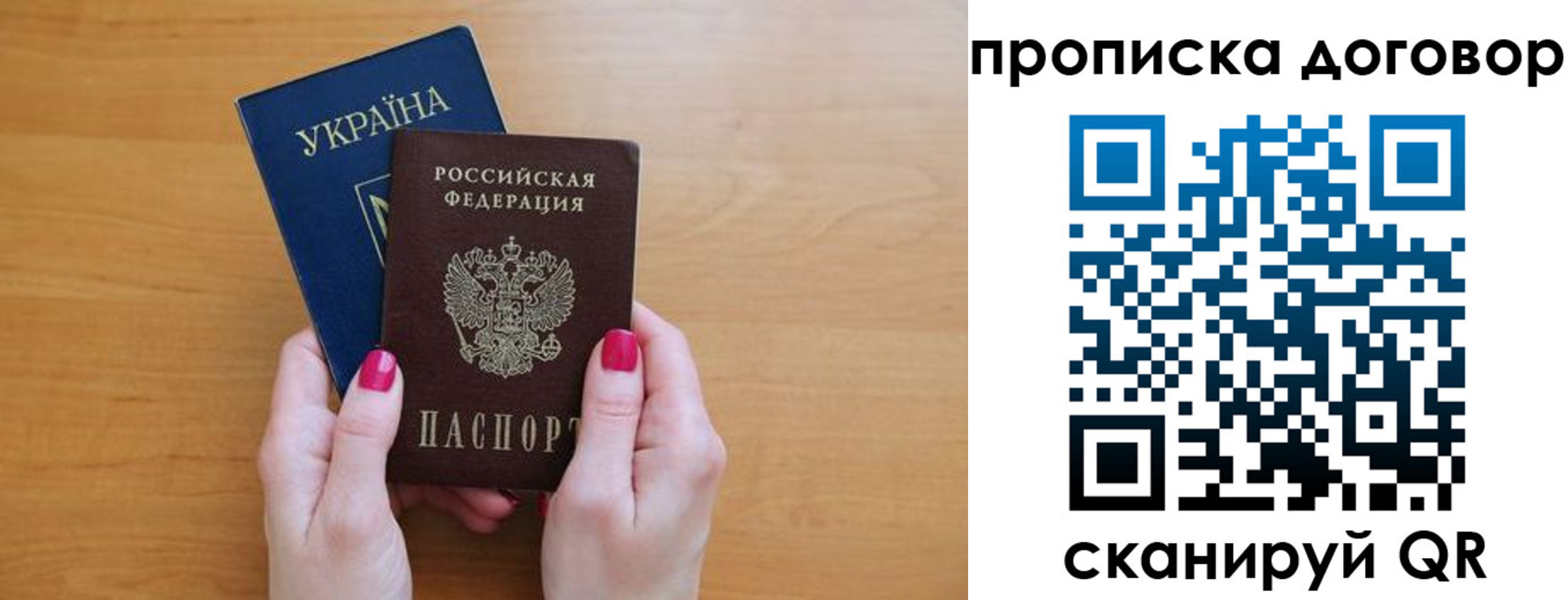 временная регистрация госуслуги в Белово